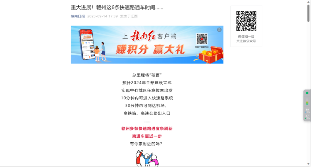 1694998381515520.png 26.png